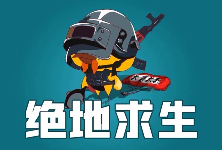 星空2.0绝地求生辅助