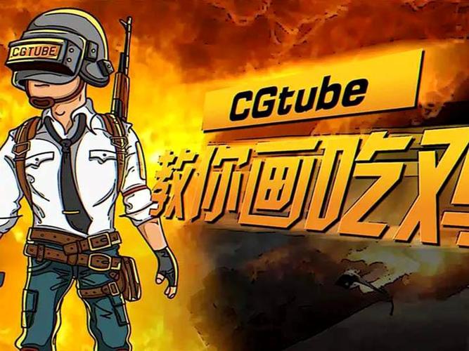 绝地求生刺激战场卖外挂