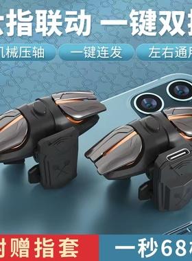 绝地求生全功能辅助ow