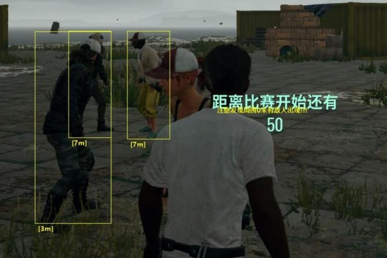 绝地求生西游辅助外挂