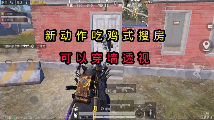 绝地求生掉kd辅助