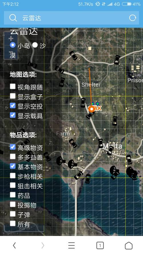 绝地求生刺激战场电脑版本外挂