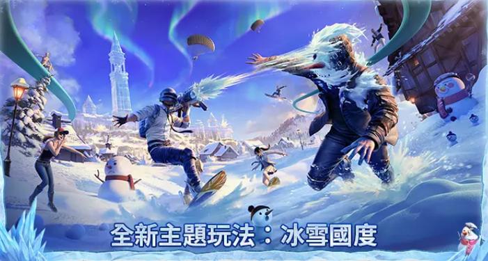 绝地求生最近穿墙外挂猖獗