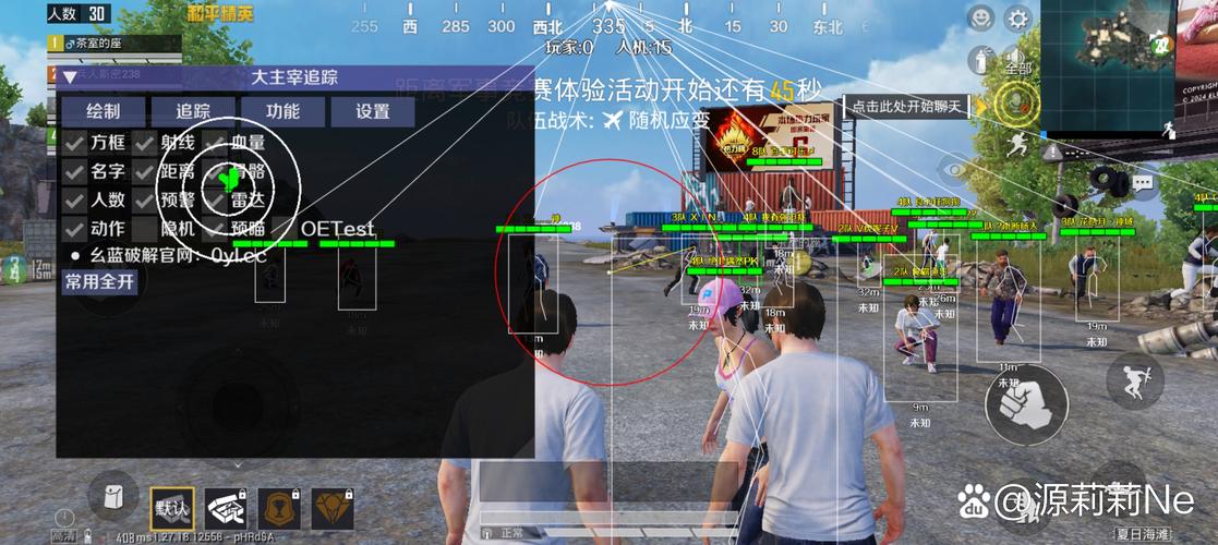 西西软件园外挂手游绝地求生