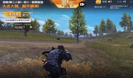绝地求生辅助制作