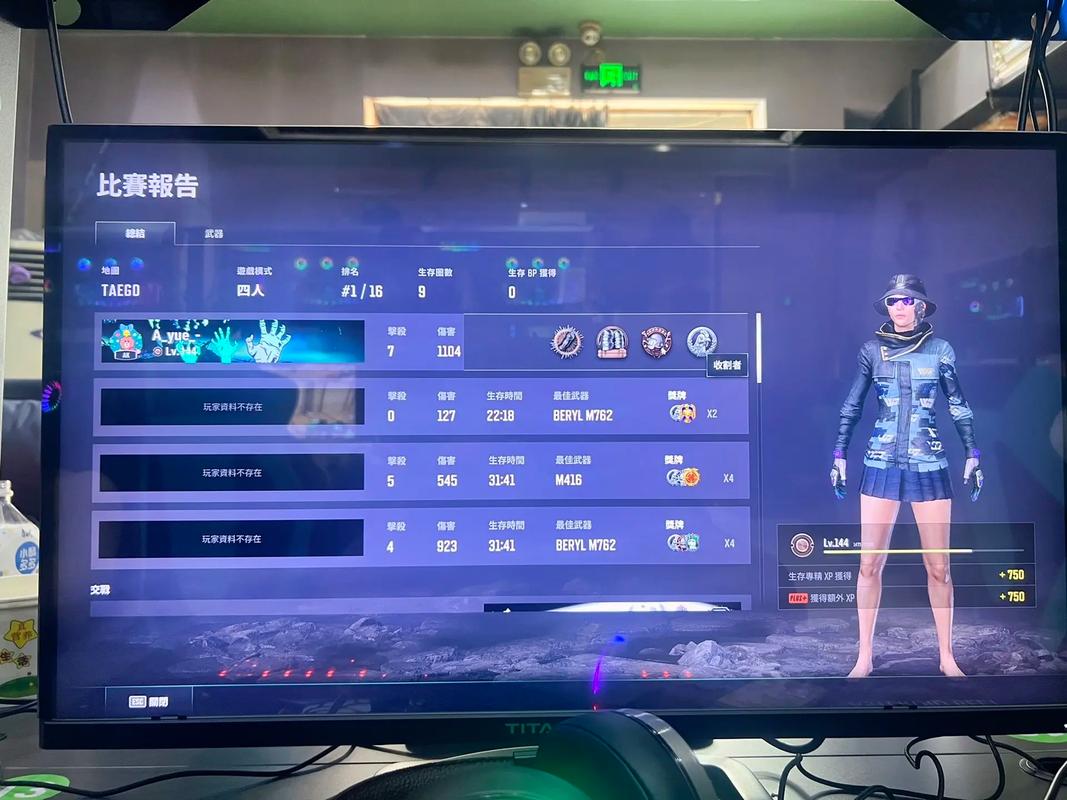 绝地求生免费外挂辅助百度网盘