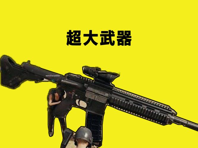 绝地求生分屏雷达辅助