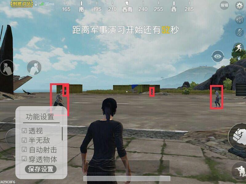 绝地求生辅助怎么样